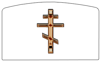 DACRO-519-BZ-WT Bronze Orthodox Cross White